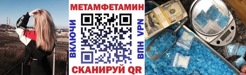 Амфетамин 97%  Теберда 