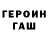 ГАШ гашик Yippee Yokai