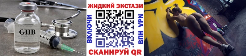 Бутират 99%  Теберда 