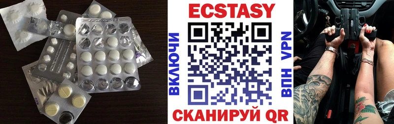 Экстази VHQ  цена наркотик  Теберда 