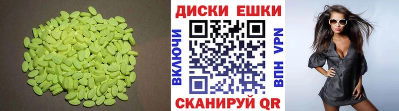ЭКСТАЗИ Дубай Теберда