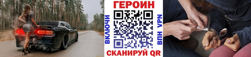 blacksprut tor  Теберда  Героин гречка 