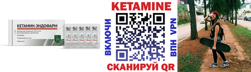 Кетамин ketamine  Теберда 