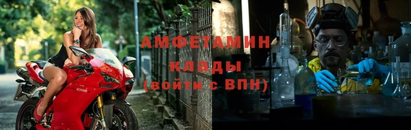 тгк Баксан