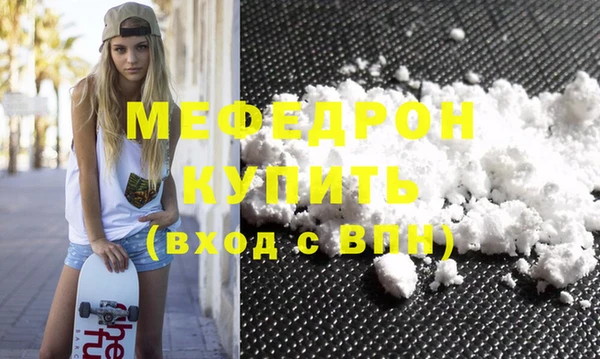 мескалин Балабаново
