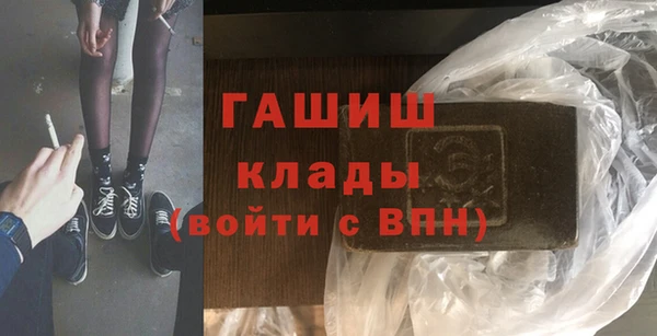 тгк Баксан