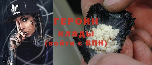 тгк Баксан