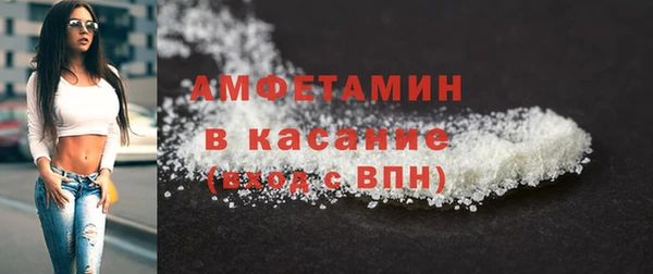 мескалин Балабаново