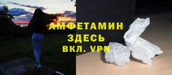 тгк Баксан