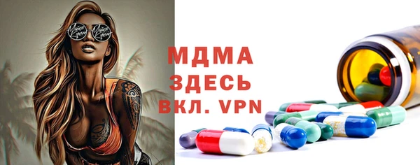 тгк Баксан