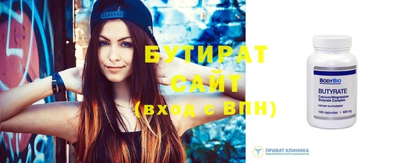 мескалин Балабаново