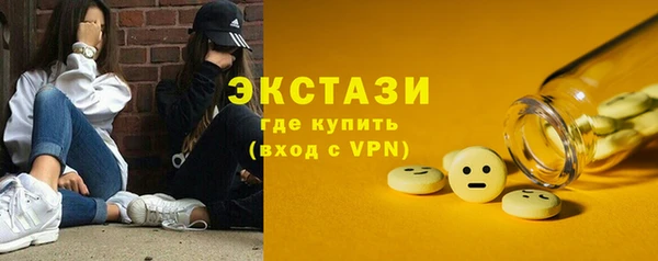 тгк Баксан