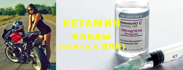 тгк Баксан