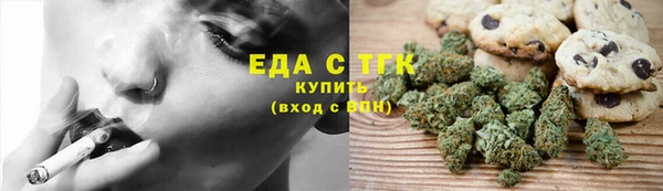 мескалин Балабаново