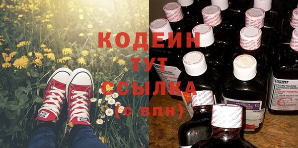 мескалин Балабаново