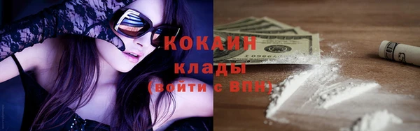 мескалин Балабаново