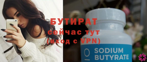 тгк Баксан