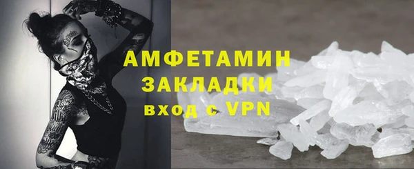 apvp Балахна