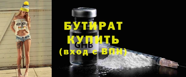 тгк Баксан