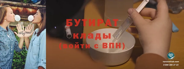 мескалин Балабаново