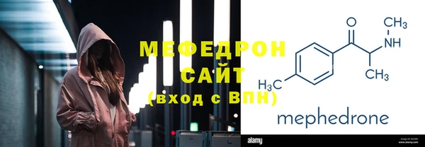соль ск Вязьма