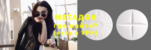 мескалин Балабаново