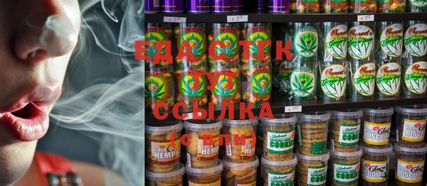 тгк Баксан