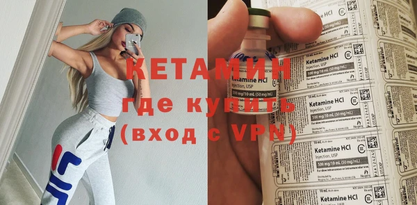 метамфетамин Козловка