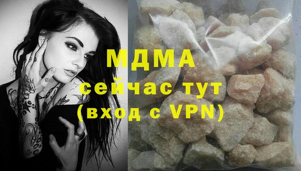 apvp Балахна