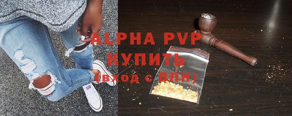тгк Баксан