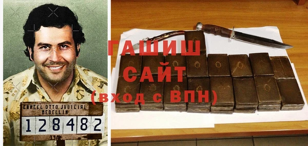 тгк Баксан