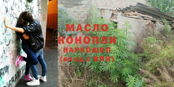мескалин Балабаново