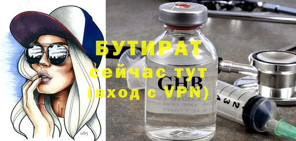 тгк Баксан