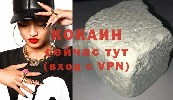 мескалин Балабаново