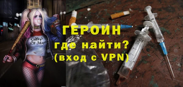 мескалин Балабаново