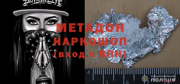 кокаин премиум Кодинск