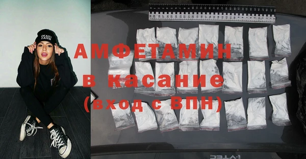 apvp Балахна