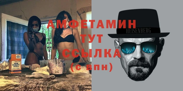 мескалин Балабаново