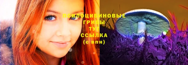 мескалин Балабаново