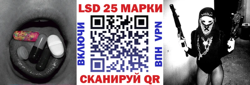 ЛСД экстази кислота  сколько стоит  Теберда 