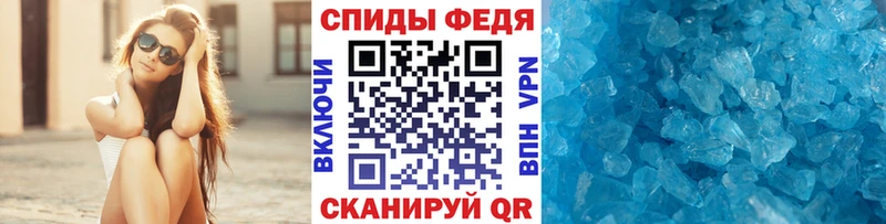 Первитин кристалл  где купить   Теберда 