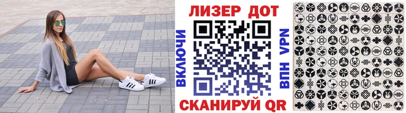Марки 25I-NBOMe 1,8мг  цена наркотик  дарк нет Telegram  Теберда 