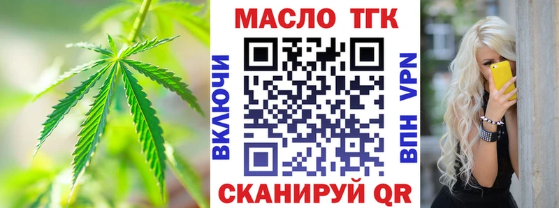 ТГК концентрат  Теберда 