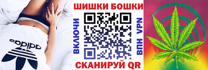 Бошки марихуана THC 21%  mega маркетплейс  Теберда 